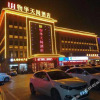 Отель Wuhua Tianyue Hotel, фото 2