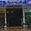 Отель Bluehome Villa - Phnom Penh Thmei, фото 1