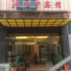 Отель ningxiang yi ning gb, фото 11