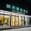 Отель City Comfort Inn Zhengzhou People's Hospital Metro Station, фото 4