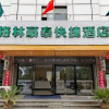 Отель GreenTree Inn Changzhou Wujin Bus Station, фото 1
