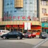 Отель 常州江城大酒店, фото 1