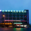Отель GreenTree Inn Express Wuxi Jiangyin Xuxiake Town, фото 2