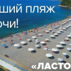Апартаменты на улице Волжская 34/4, фото 3