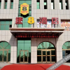 Отель Super 8 Tulufan Wenhua West Road, фото 8
