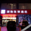 Отель Junyi Chain Hotel Yuanping Qianjin West Street, фото 6