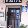 Отель Hostal Casa Jose, фото 1