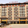 Отель Confucius Boutique Hotel Qufu, фото 8