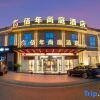 Отель Bainian Shangting Hotel (Jingdezhen High-speed ​​Railway Station), фото 15