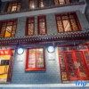 Отель Zhuoyuan Hostel, фото 21