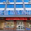 Отель Cangshan 68 Express Inn, фото 14