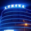 Отель Holiday Inn Yudu Tianhe, фото 1
