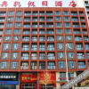 Отель Aokai Holiday Hotel, фото 16