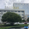 Отель NingBo University Hostel, фото 5