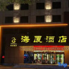 Отель Baotou Haixia Hotel (Teachers College Science Road), фото 6