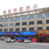 Отель Yuting Express Hotel, фото 6