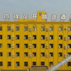 Отель Yixian Kapokkai Select Hotel (Shengyuan Square Branch), фото 1