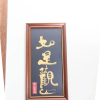 Отель Houshan Baodian Guan zìzai, фото 14