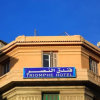 Отель Triomphe Hotel в Александрии