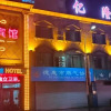 Отель Dehui Yilong Hotel, фото 2