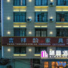 Отель ximan Hotel, фото 3