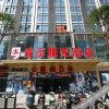 Отель Youth Sunshine Hotel (Zhangzhou Wanda Plaza), фото 21