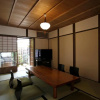 Отель Hatoba-An Machiya Residence Inn, фото 3