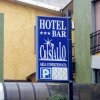 Отель Cristallo, фото 8
