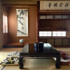 Отель Showa house, фото 1