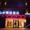 Отель Hua Yuan Hotel Jiayuguan в Цзяюйгуани