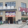 Отель Chengshizhijia Hotel, фото 6