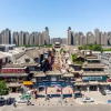 Отель Happy Dragon City Culture Hotel(Tianjin Gulou & Dayuecheng), фото 1