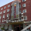 Отель Xinyuan Hotel, фото 7