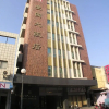 Отель Foung Kou Hotel, фото 16