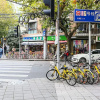 Отель Old French Concession Coziness Changle Road, фото 17