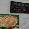 Отель Tianyuan Holiday Hotel, фото 10