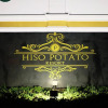 Отель Hiso Potato Resort, фото 14
