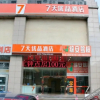 Отель 7 Days Premium Shenzhen Nanshan Centre Branch, фото 2