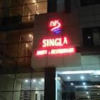 Отель Singla Hotel, фото 1