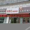 Отель Thank Inn Plus Hotel Lianyungang Xugou Shopping Center, фото 2