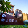 Отель Tao Garden Automobile Boutique Hotel (Foshan China Ceramics City Shiwan Subway Station), фото 18