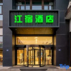 Отель Jiangsu Hotel (Xiamen Xiang'an Culture and Education Park), фото 1