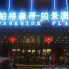 Отель Parkside Plaza Hotel Baiyin, фото 24