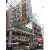 Отель Hop Inn On Nathan Road, фото 22