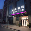 Отель Lavande Hotel Nanchang Hongdu Avenue province  TV station, фото 1
