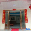 Отель Jinggangshan Yijia Homestay, фото 3