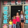 Отель Qufu Huancheng Guest House, фото 9