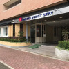 Отель First Stay Amagasaki, фото 1