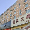 Отель Limin Hotel (Jiancaoping), фото 1