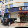 Отель Super 8 by Wyndham Quanzhou Nanan Hong Lai Da Qiao, фото 1